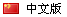 麣-İپW(wng)